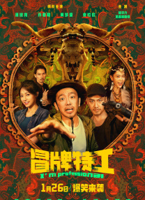 撸大师在线视频